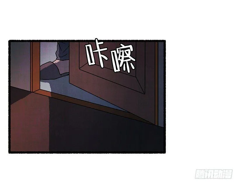 13.外出 第5页