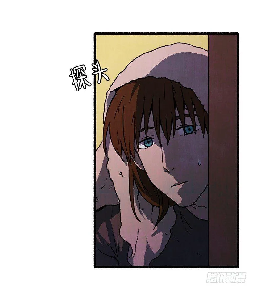 13.外出 第6页