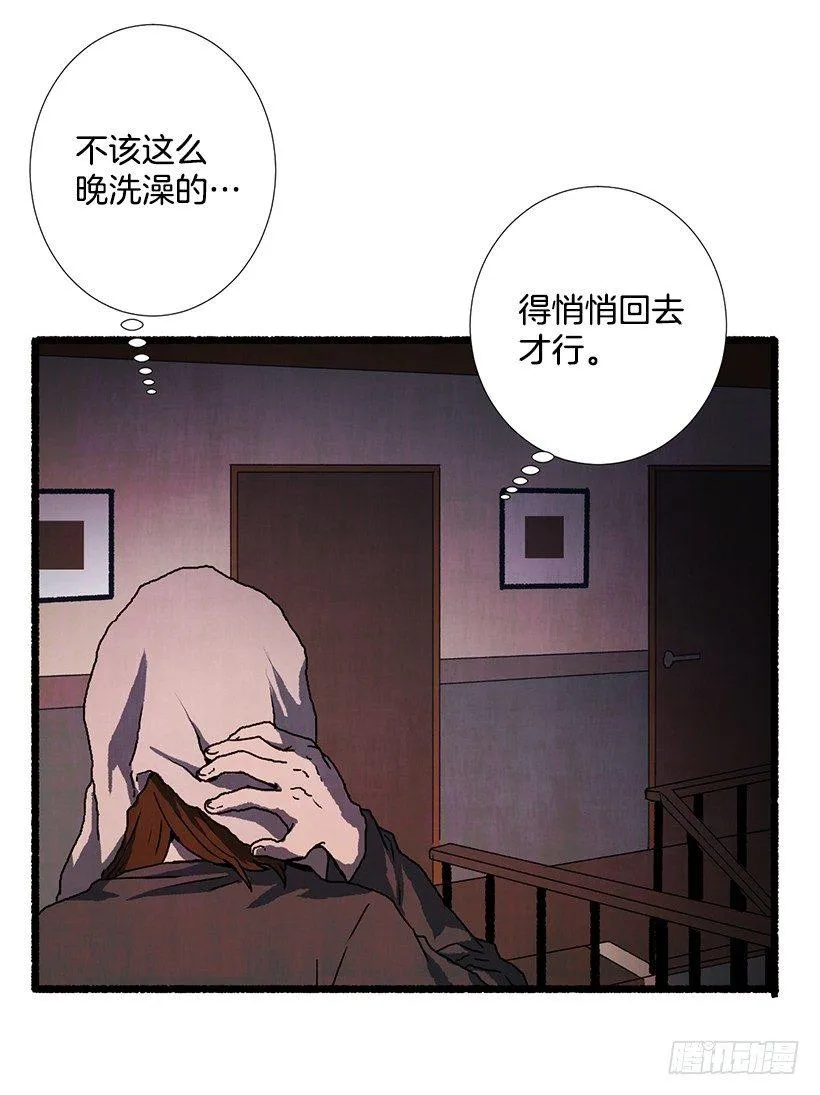 13.外出 第7页