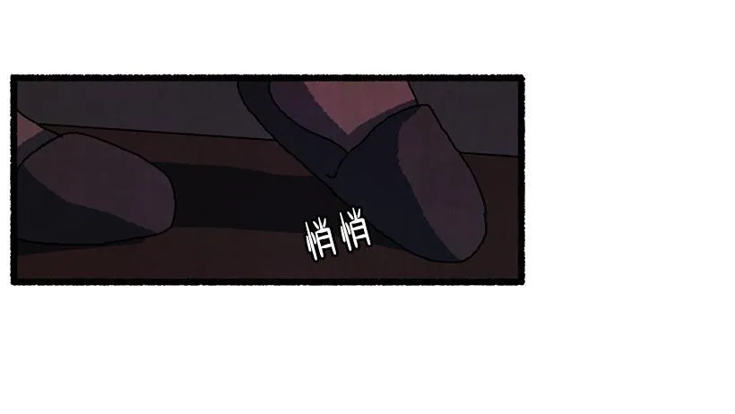 13.外出 第8页
