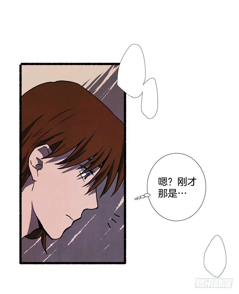 13.外出 第12页