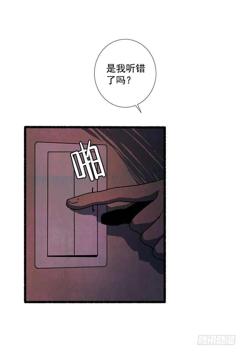 13.外出 第15页