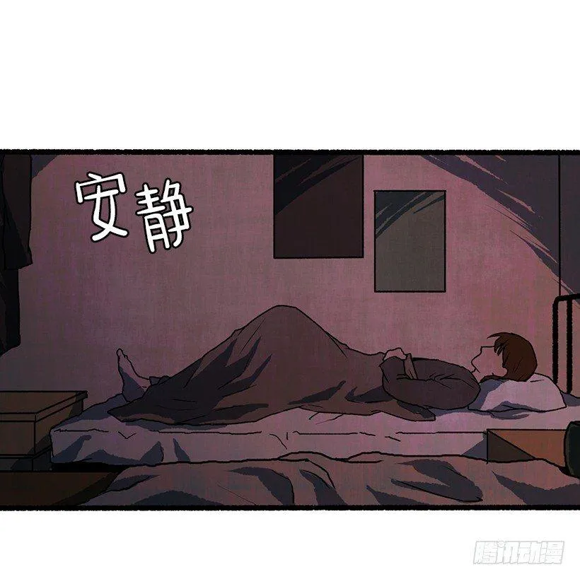 13.外出 第16页