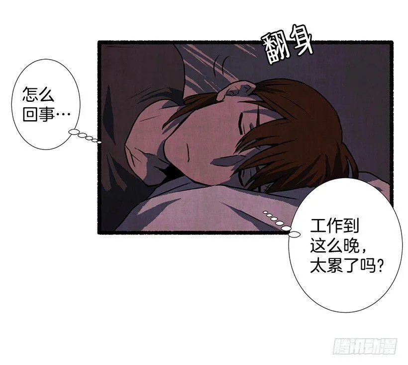 13.外出 第18页