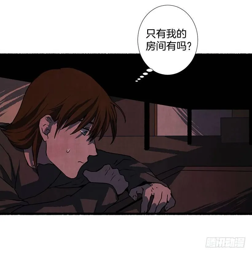 13.外出 第26页
