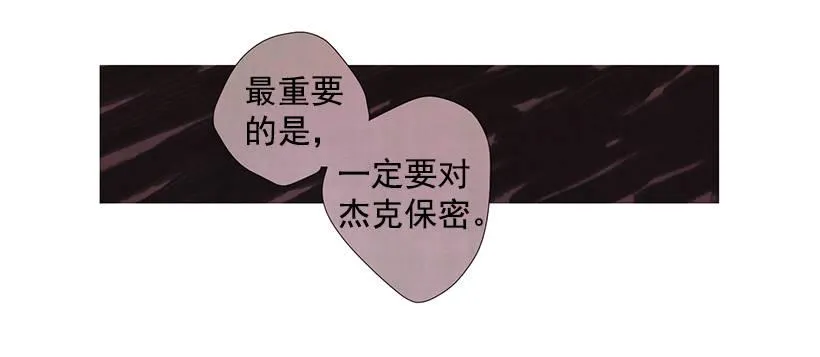 13.外出 第30页
