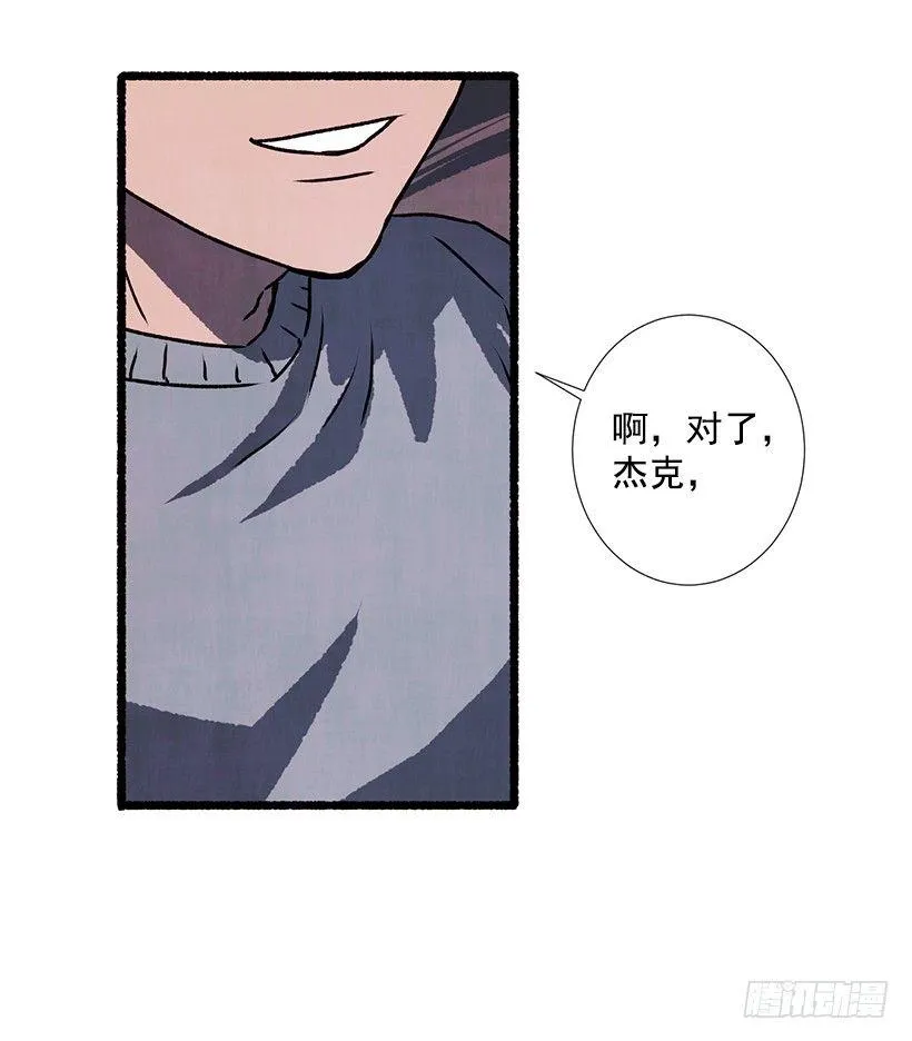 13.外出 第45页