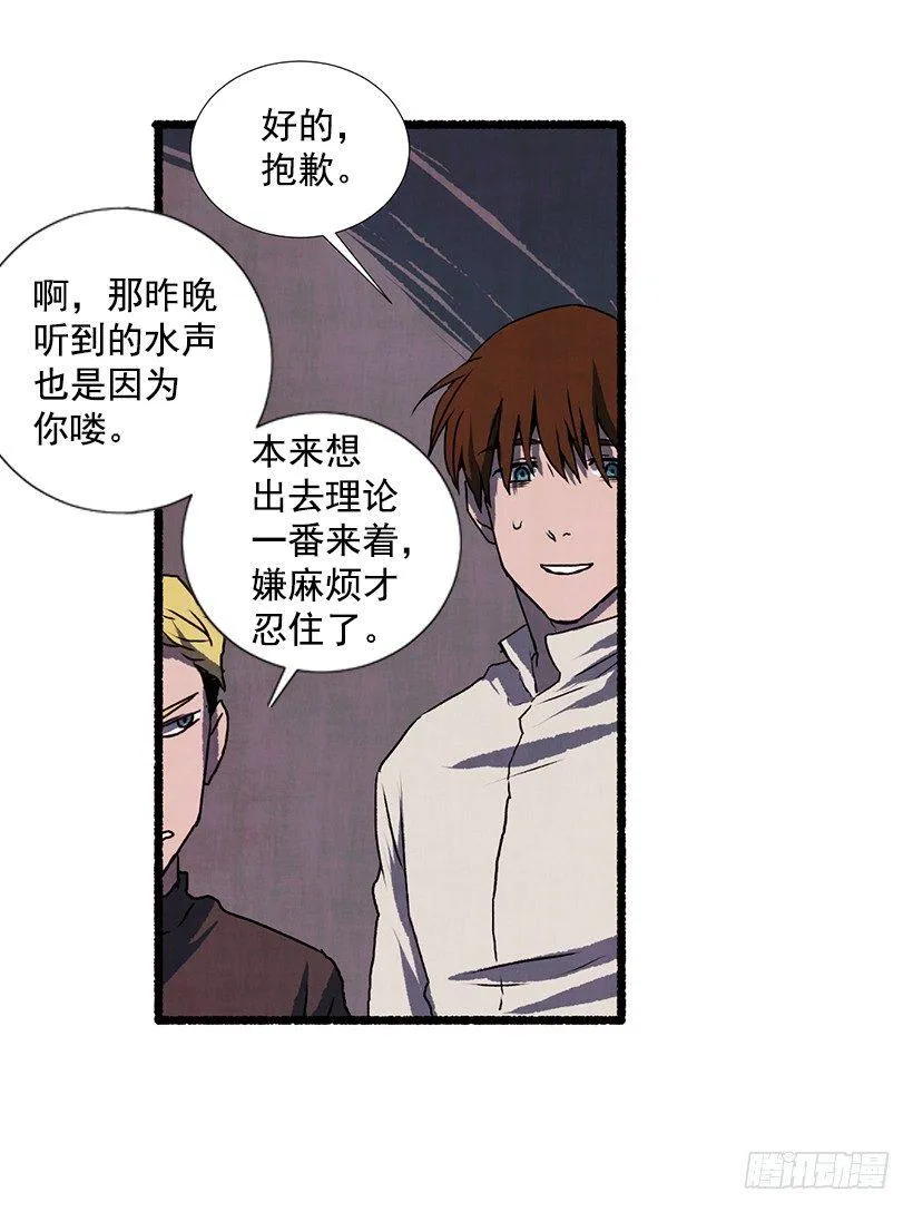 13.外出 第50页
