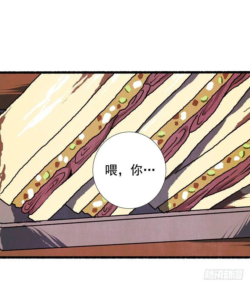 13.外出 第51页