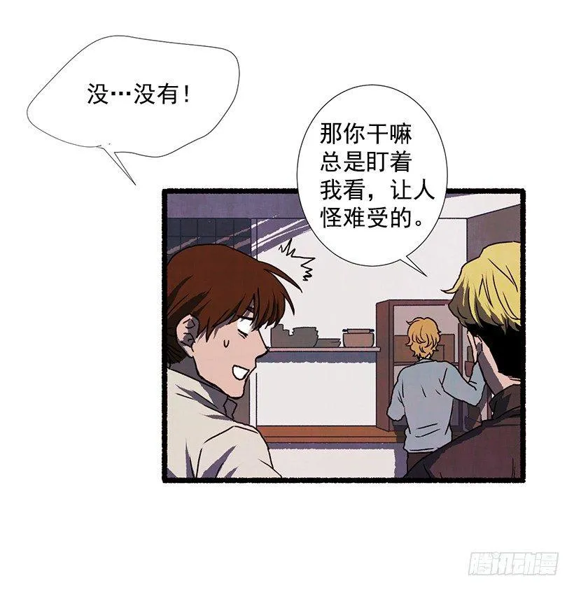 13.外出 第53页