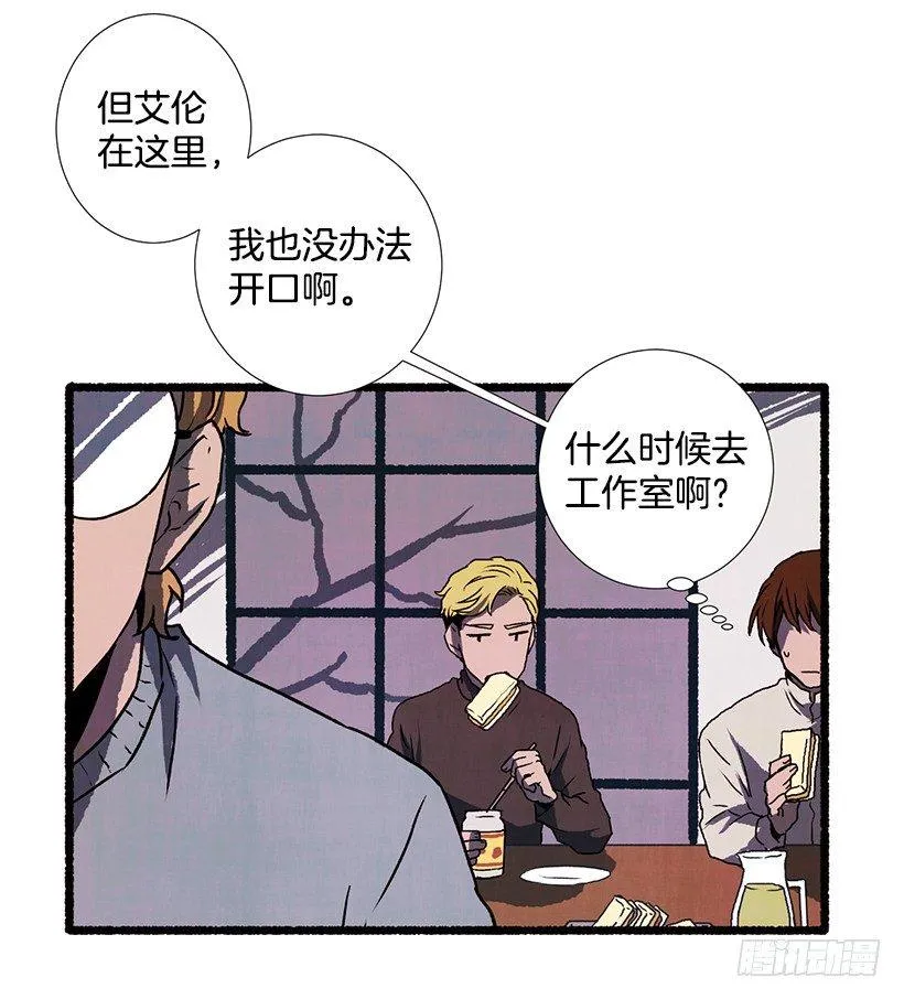 13.外出 第56页