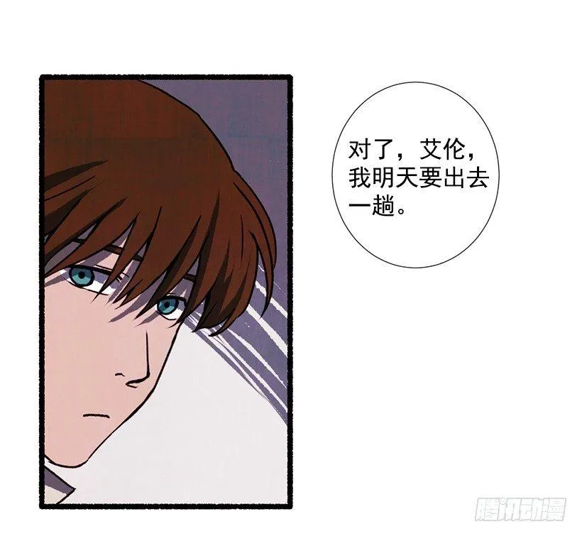 13.外出 第59页