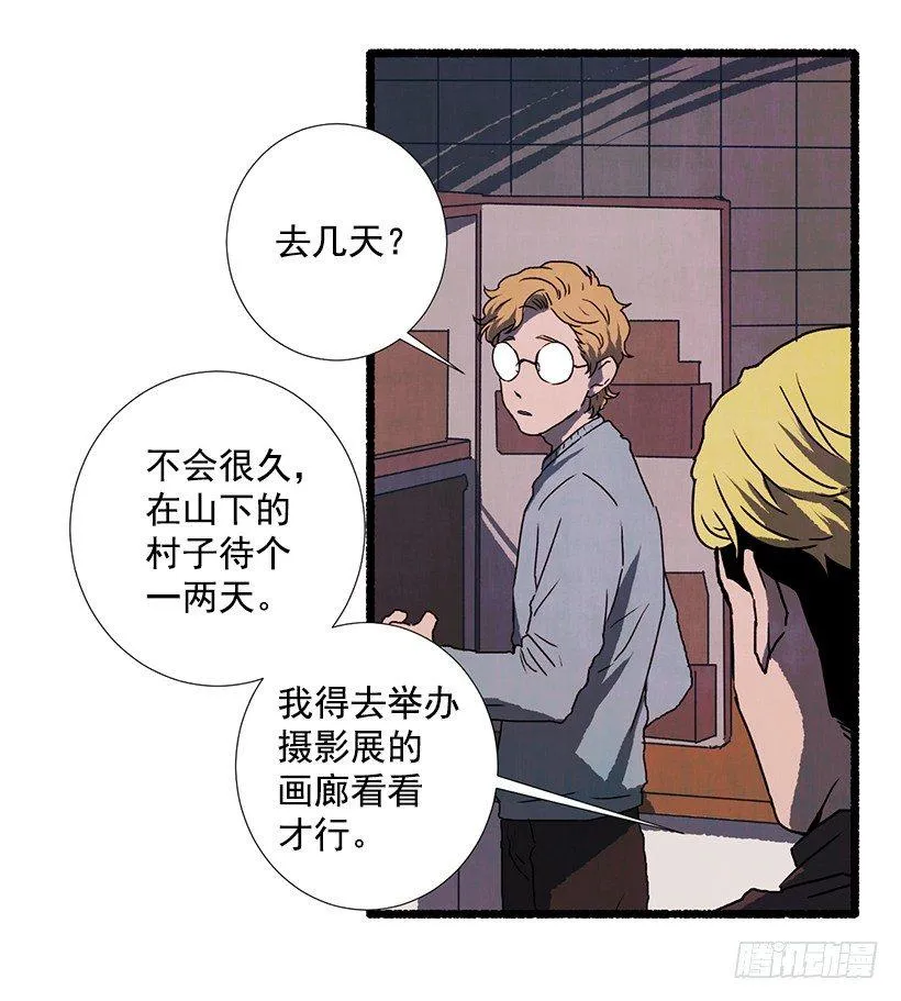 13.外出 第60页
