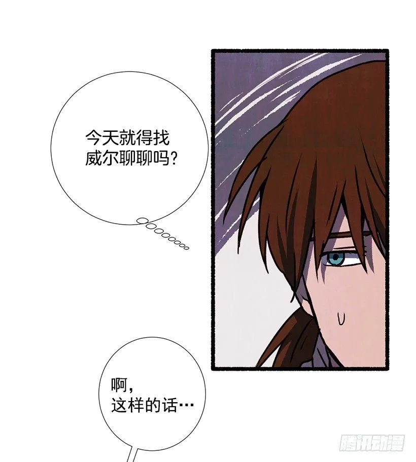 13.外出 第62页