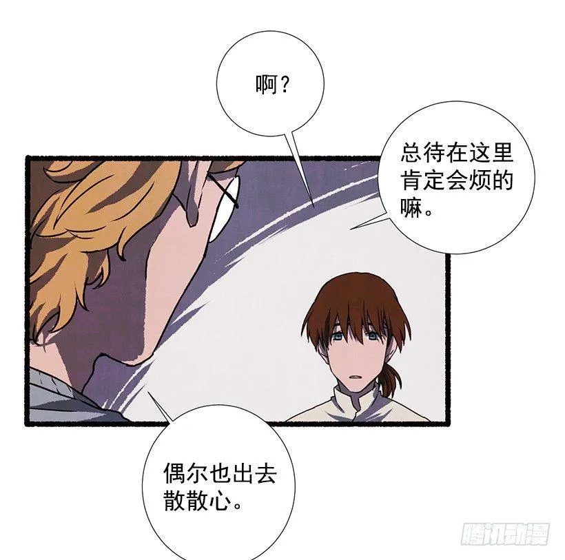 13.外出 第64页