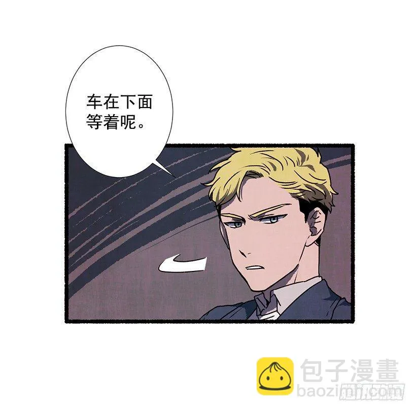 14.打死也不说 第5页