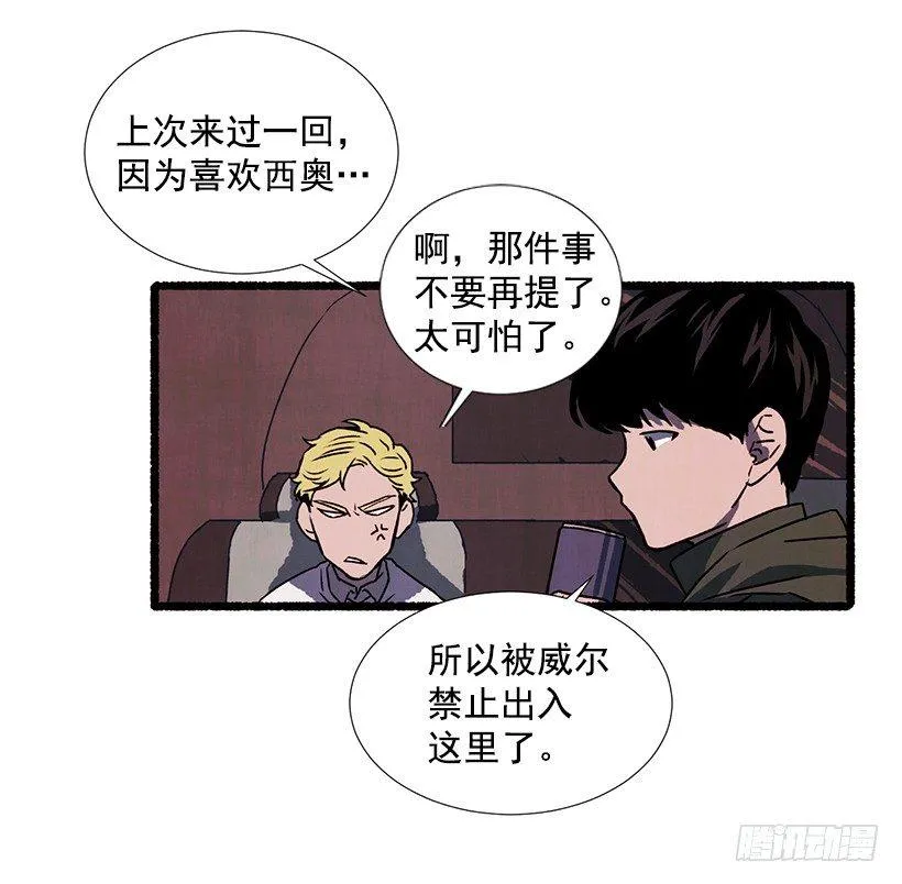 14.打死也不说 第22页