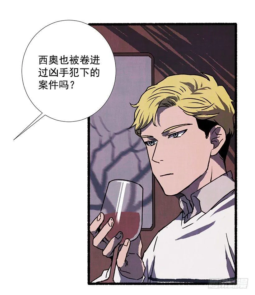 14.打死也不说 第28页
