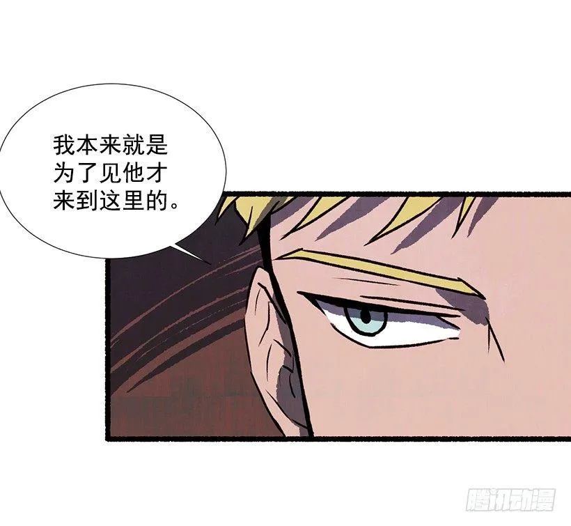 14.打死也不说 第30页