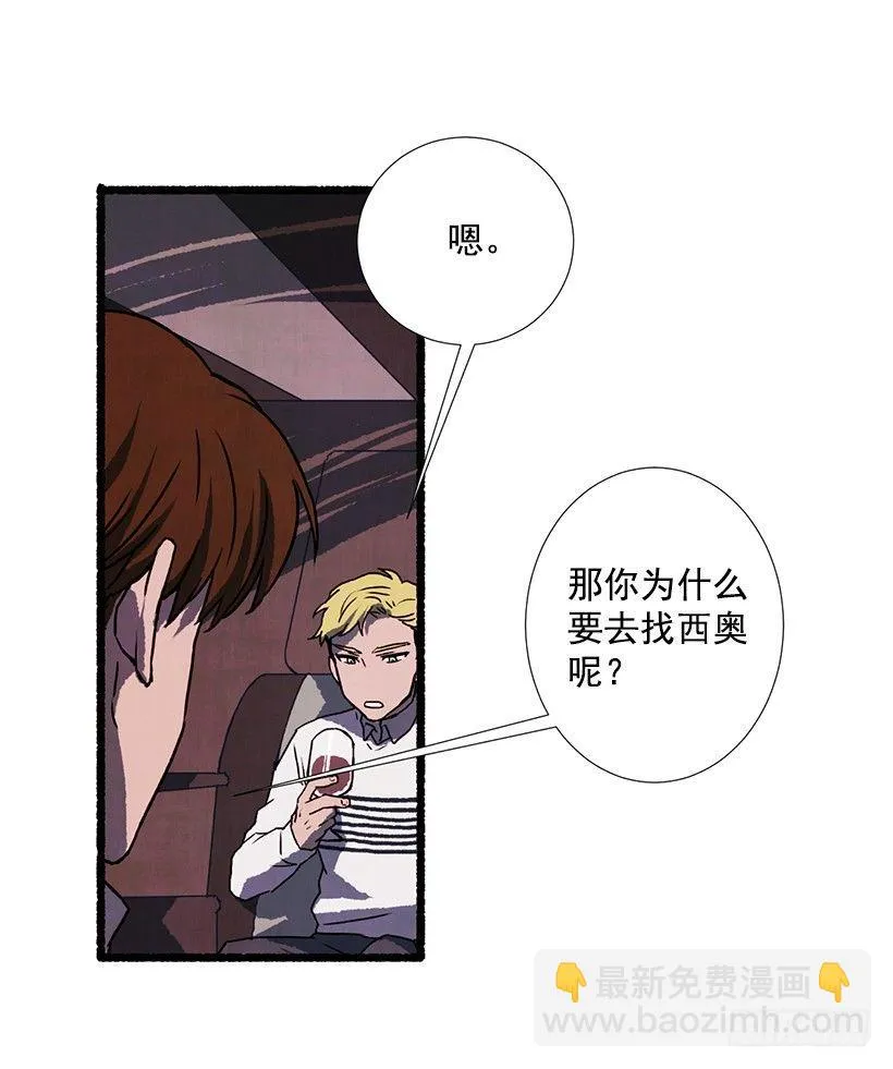 14.打死也不说 第35页