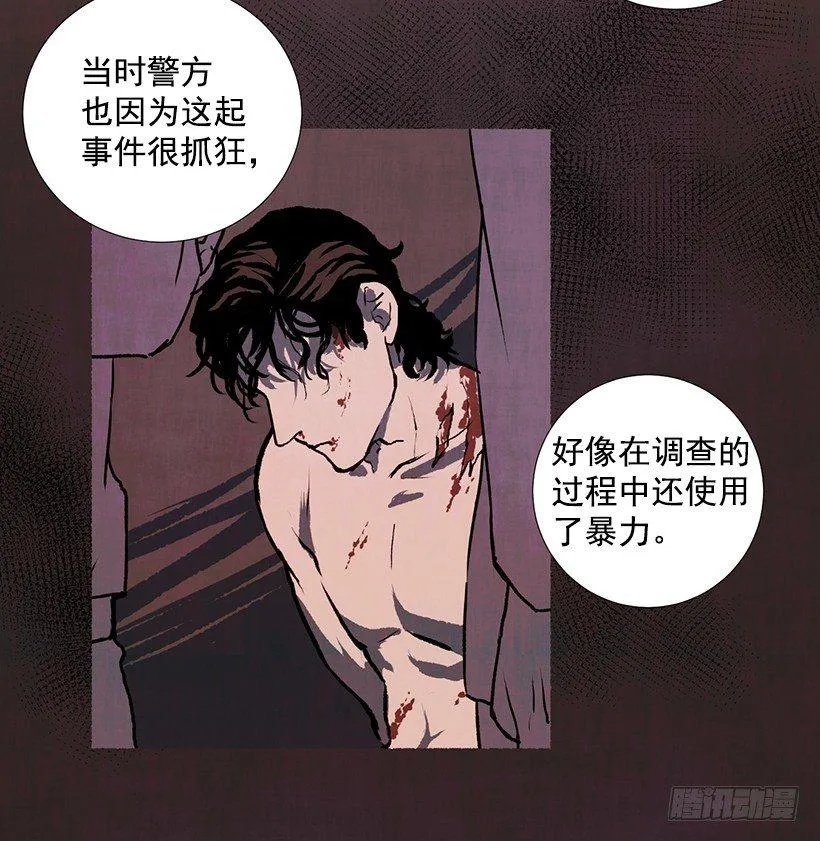 14.打死也不说 第39页