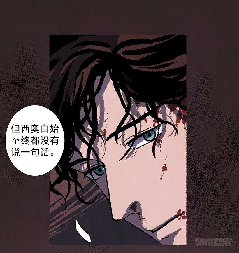 14.打死也不说 第40页