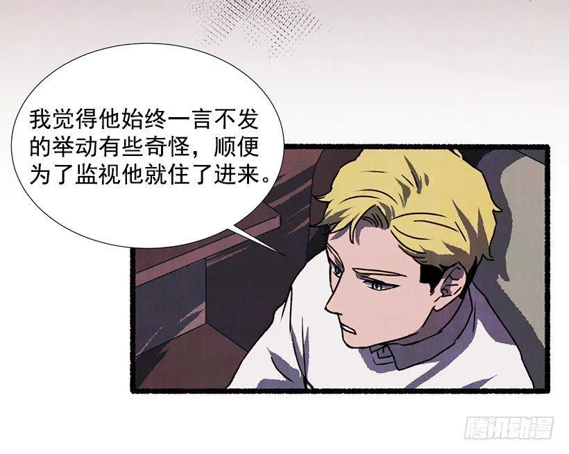 14.打死也不说 第42页