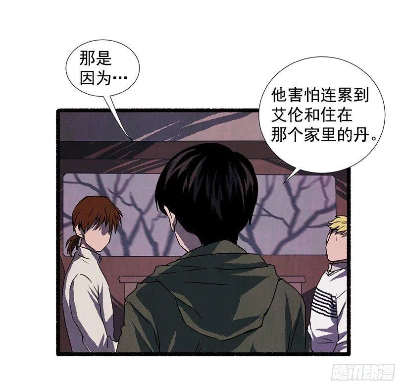 14.打死也不说 第46页