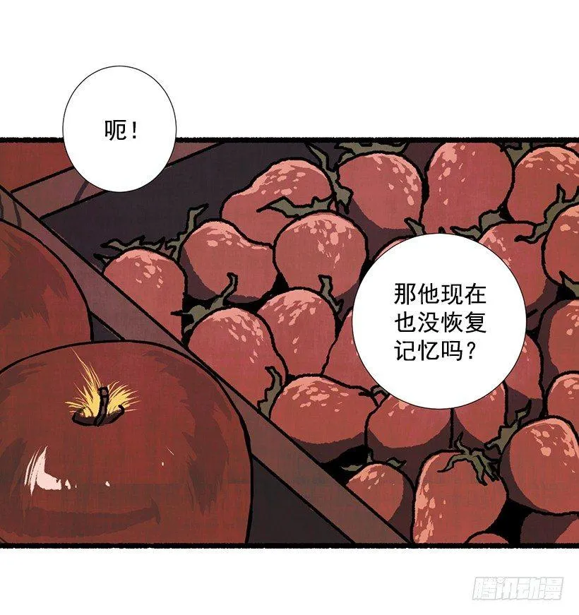14.打死也不说 第54页