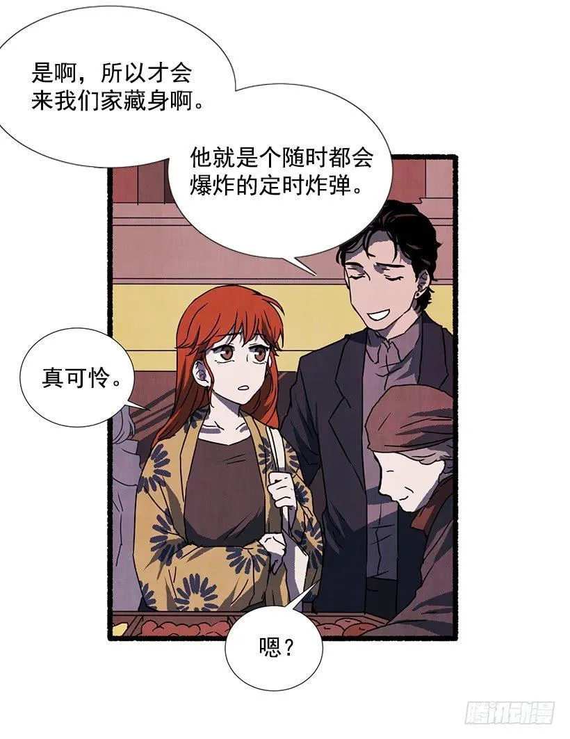 14.打死也不说 第55页