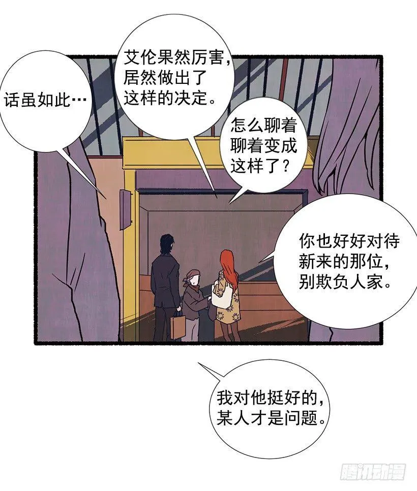 14.打死也不说 第58页
