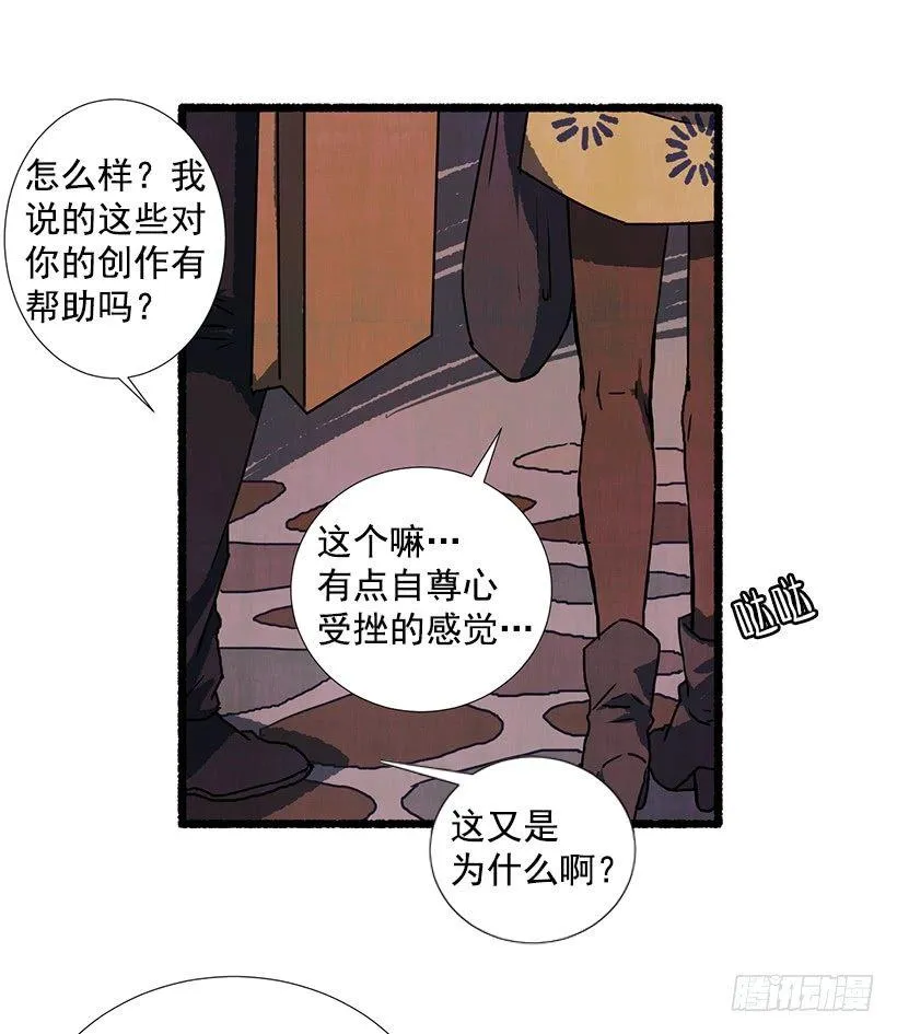 14.打死也不说 第59页