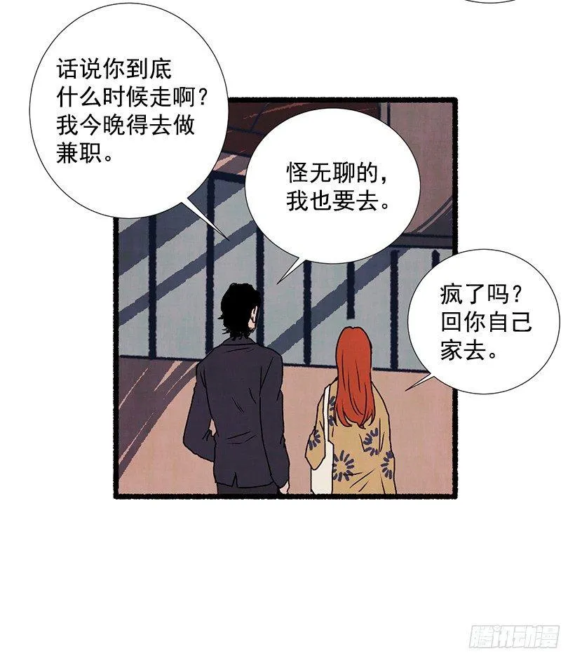 14.打死也不说 第63页