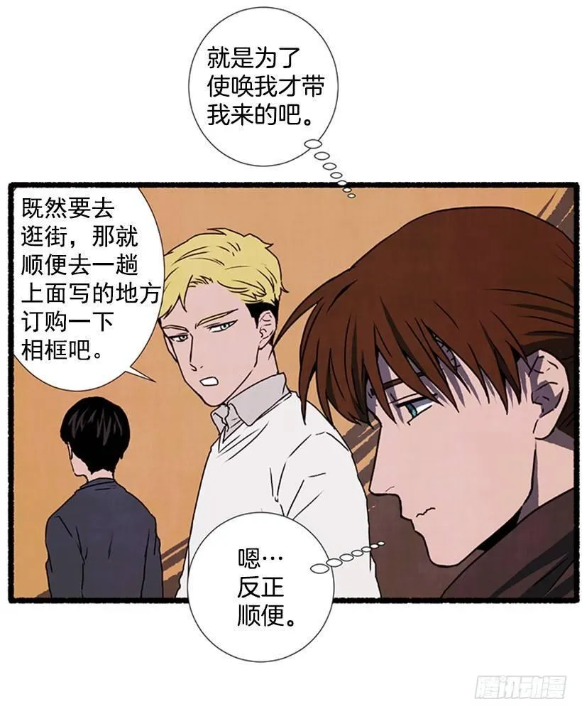 15.离开这里 第4页