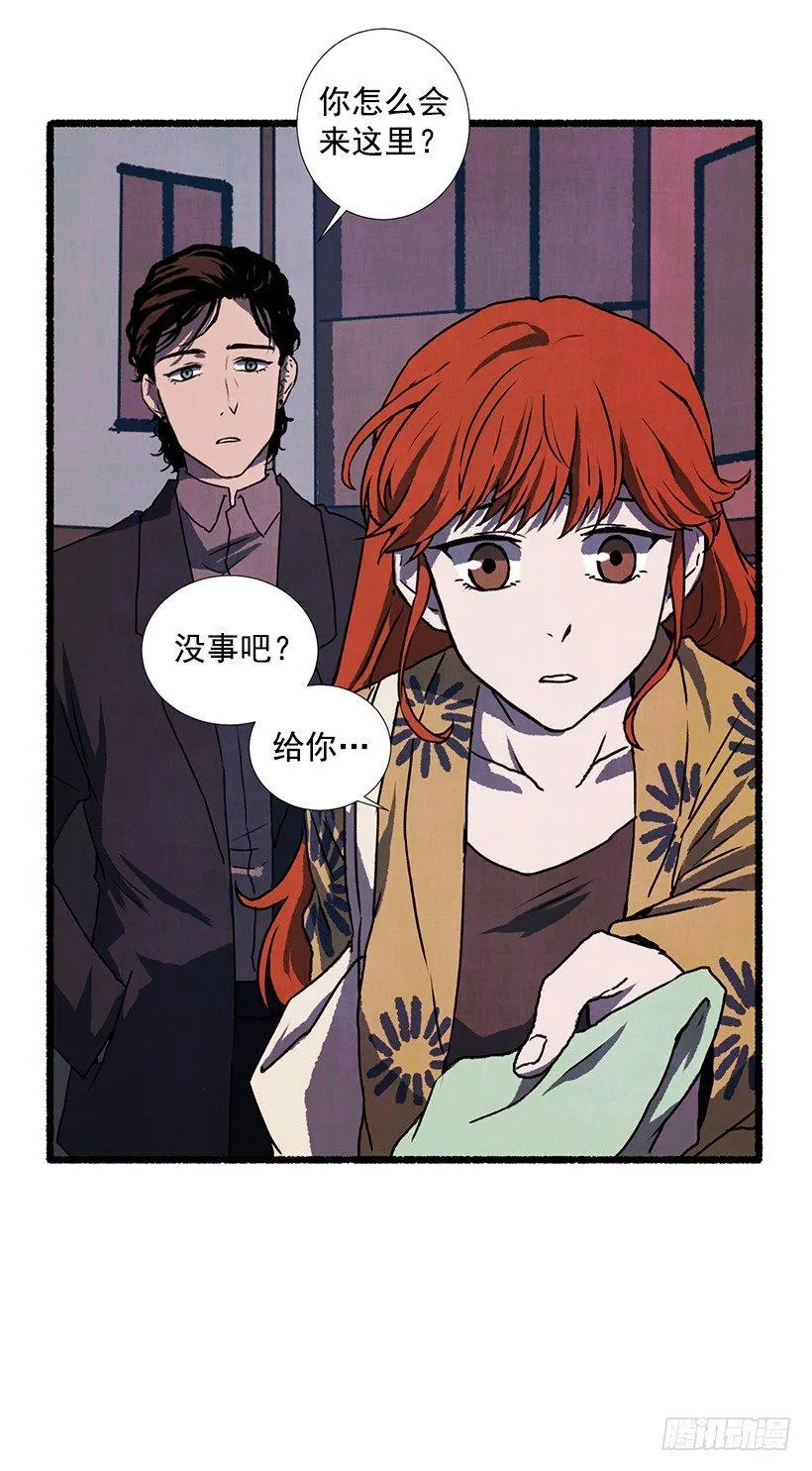 15.离开这里 第24页
