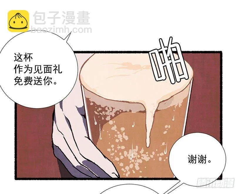 15.离开这里 第26页