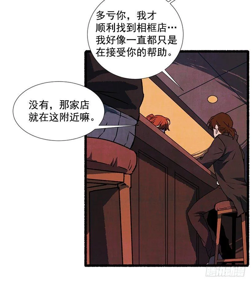 15.离开这里 第27页