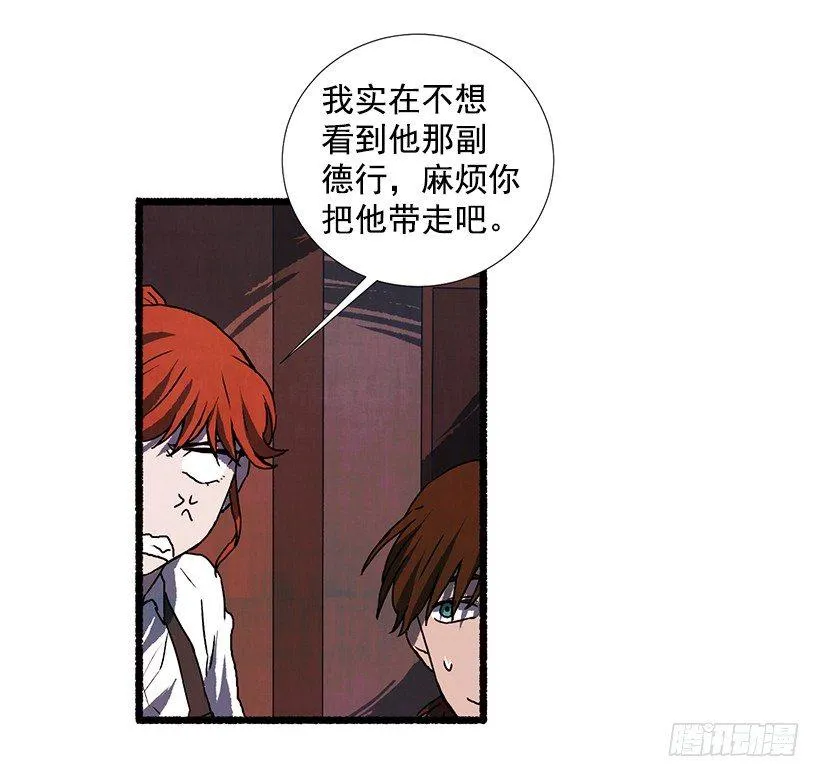 15.离开这里 第31页