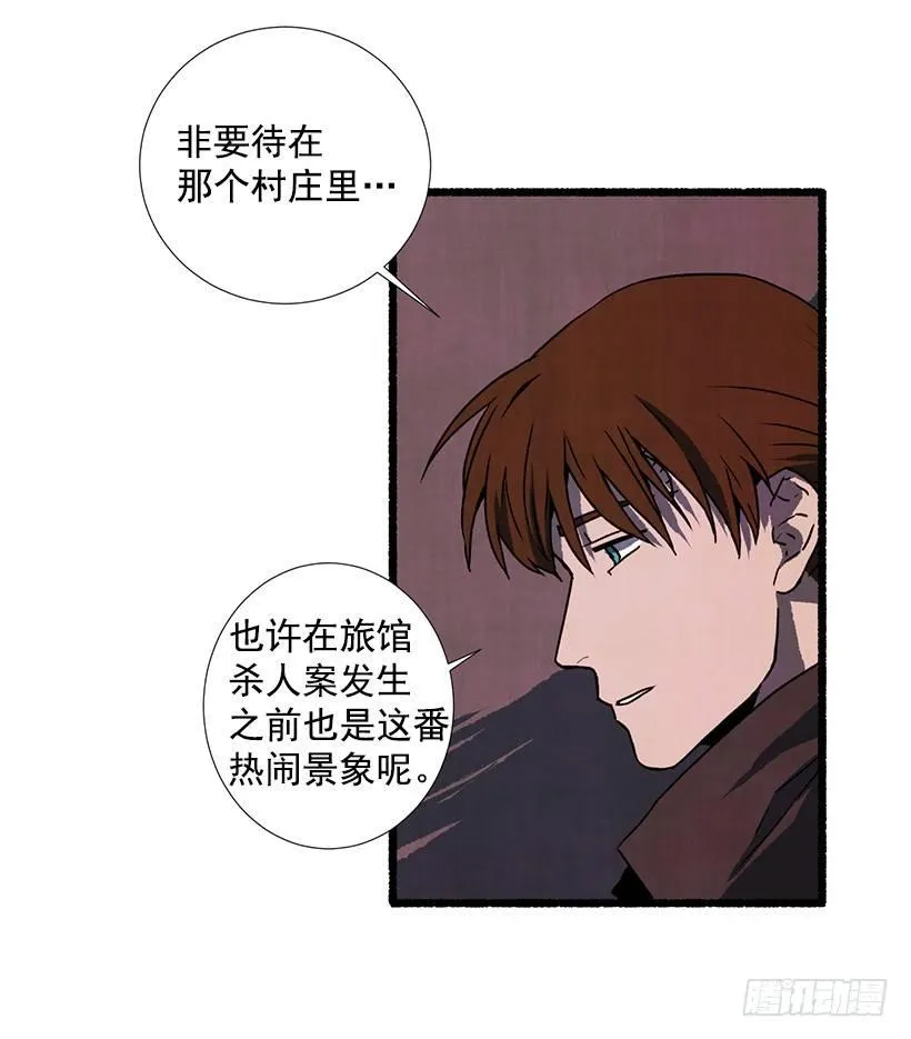 15.离开这里 第34页