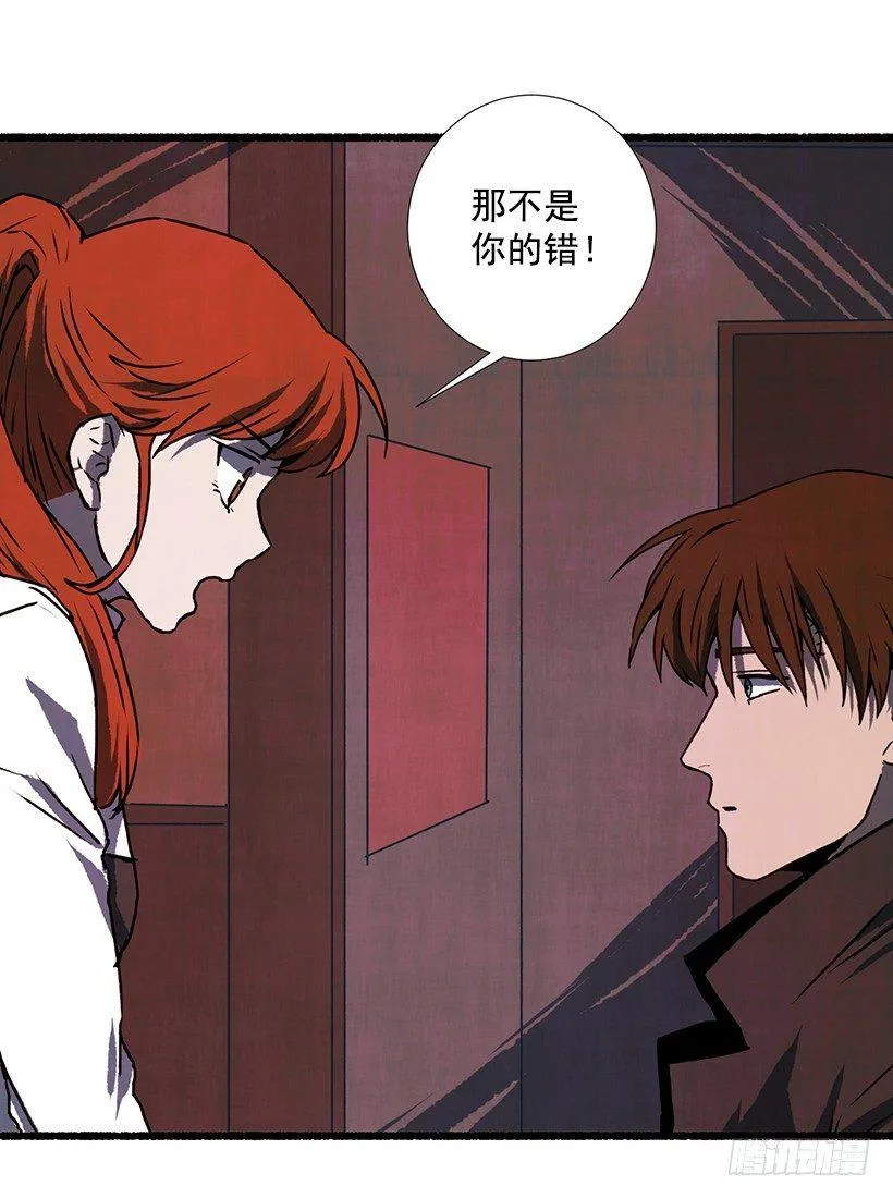 15.离开这里 第36页