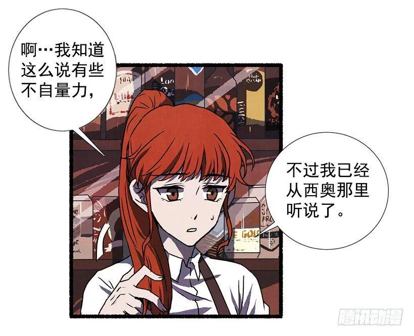 15.离开这里 第37页