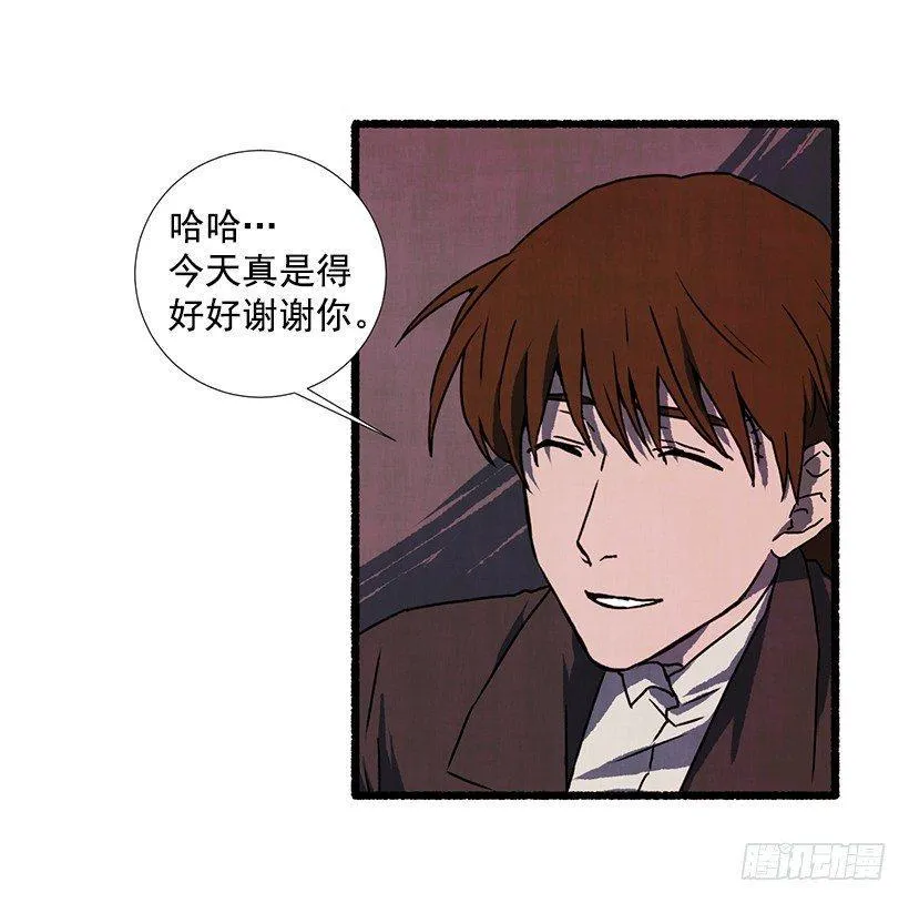 15.离开这里 第38页