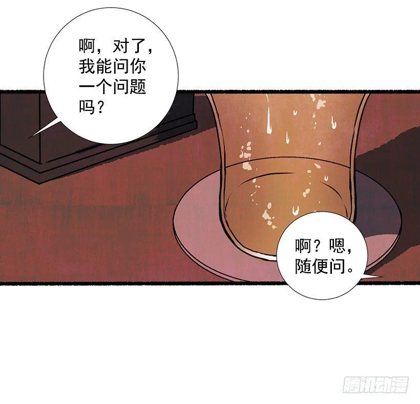 15.离开这里 第39页