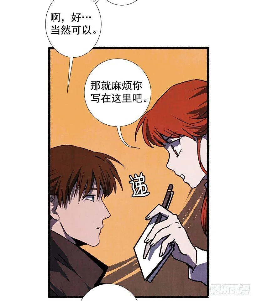 15.离开这里 第42页