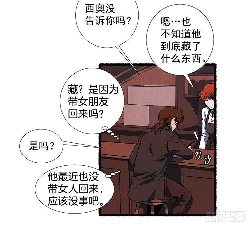 15.离开这里 第43页