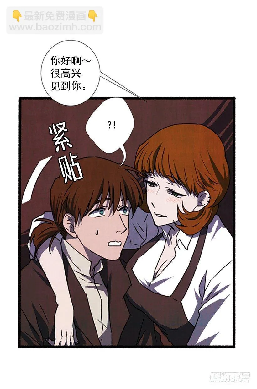 15.离开这里 第46页