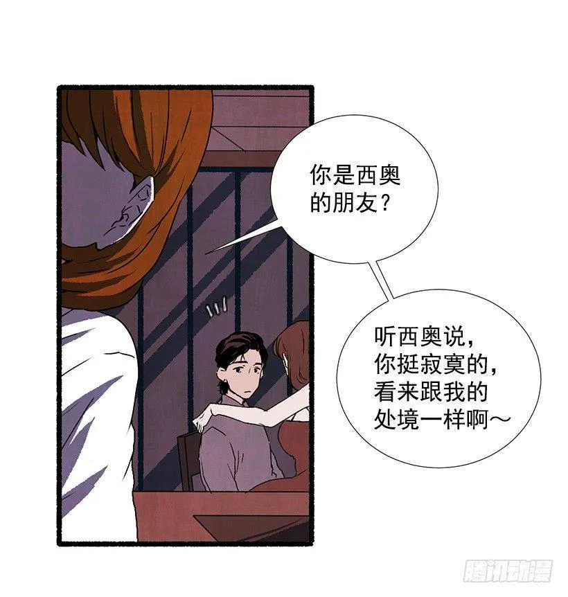 15.离开这里 第47页
