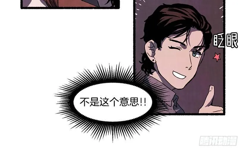 15.离开这里 第49页