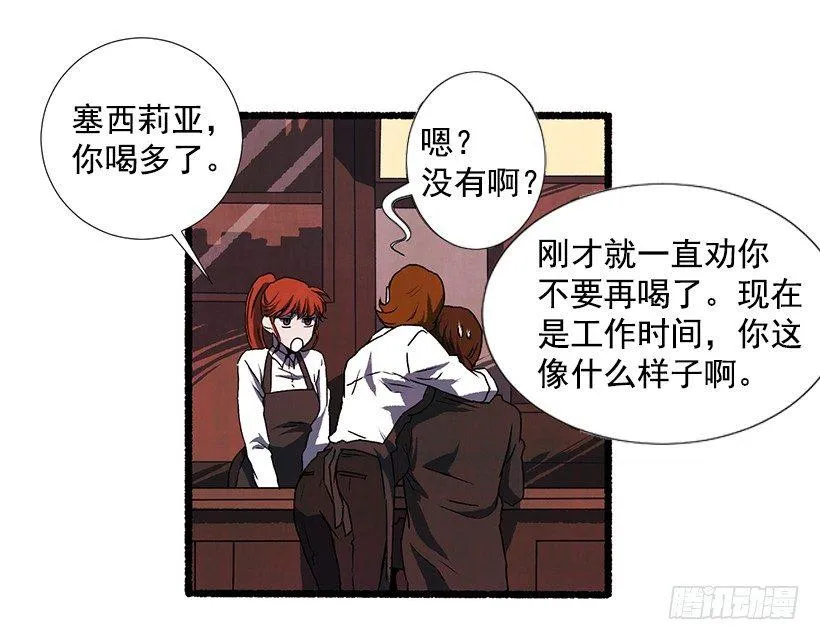 15.离开这里 第50页