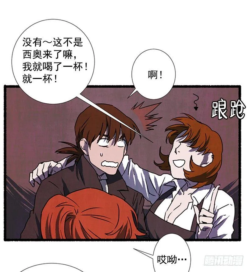 15.离开这里 第51页